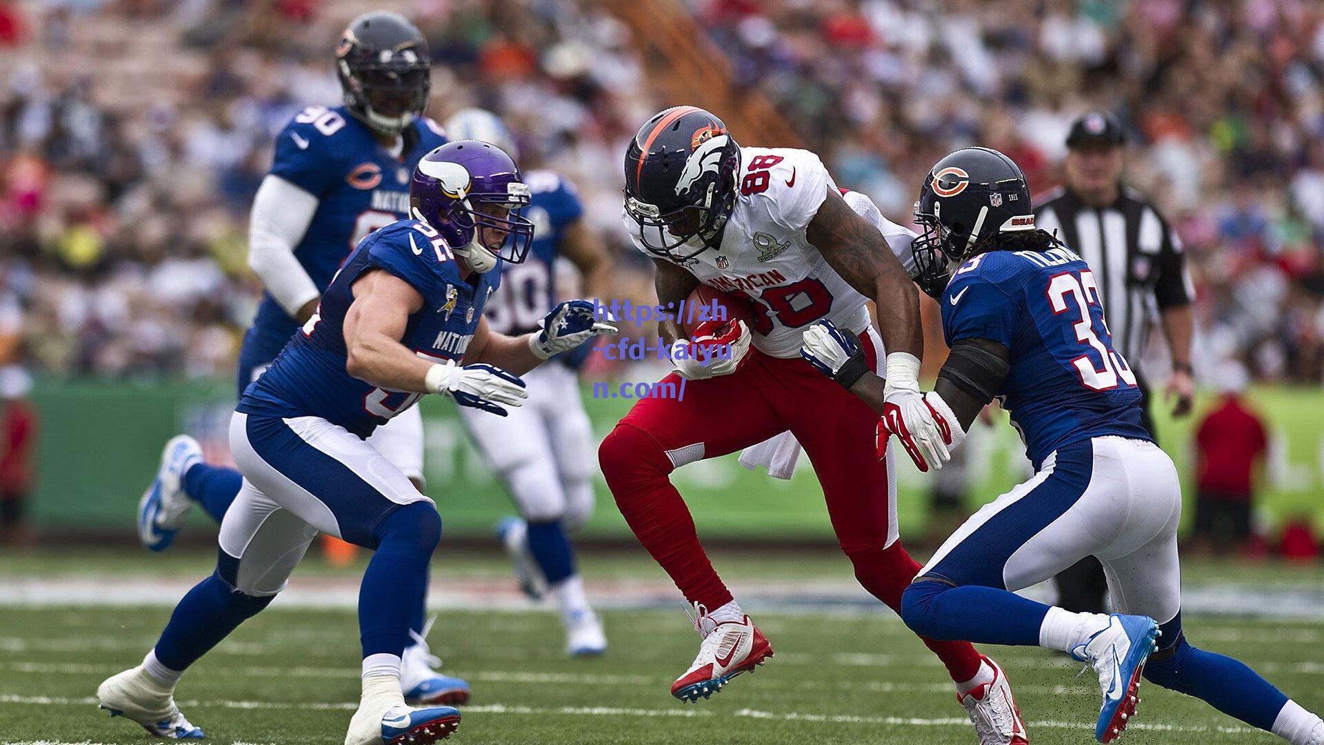 【kaiyun网页版】拜仁官方确认帕夫洛维奇眼部骨折，赛季前景蒙上阴影